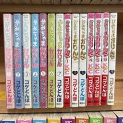 かみちゃまかりんchu 全巻セット 講談社 - メルカリ