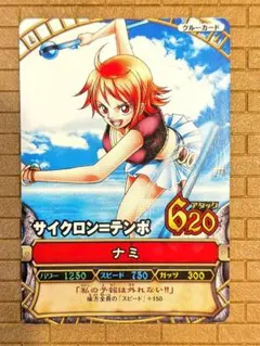 ワンピース ナミ クルーカード C119-W - メルカリ