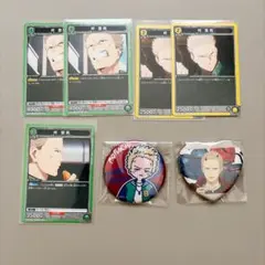 WIND BREAKER 柊 登馬 まとめ売り