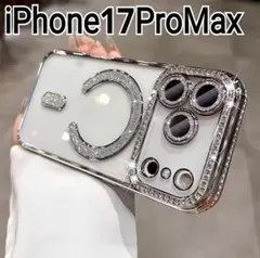 iPhone17ProMax ケース　メタリック　シルバー　キラキラ　マグセーフ