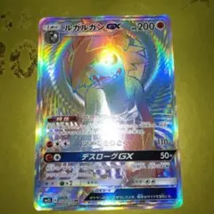 ポケモンカード 英語版 海外限定 フリーザーGX HR Articuno GX - メルカリ