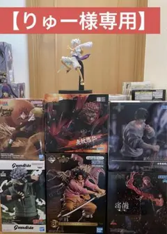 【専用ページ】リクエスト7点