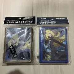 ポケモンカード デッキシールド シロナ　ゴールド　シロナの全力　ガブリアス