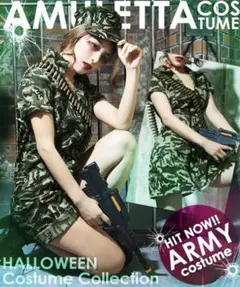 ハロウィン コスプレ レディース　アーミー　5点セット