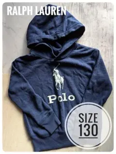 ラルフローレン　パーカー　130　ネイビー　スウェット　トレーナー