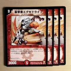 モロ様 リクエスト 6点 まとめ商品