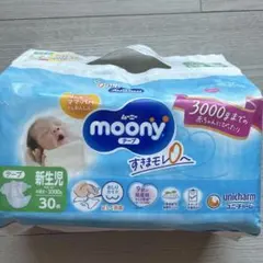 【テープ 小さめ新生児サイズ】ムーニー　オムツ (3000gまで)30枚のサムネイル
