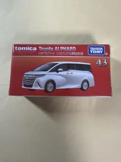 2026年最新】トミカ トヨタ アルファードの人気アイテム - メルカリ