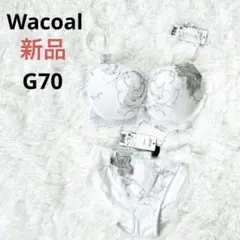 【新品未使用】Wacoal /70グループ/G70/VIVA LINE/白