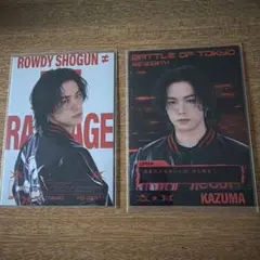 川村壱馬 BATTLE OF TOKYO カード 2枚セット