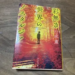 Item thumbnail for item c38f43b4-96c4-47bb-b124-a6619b33d275