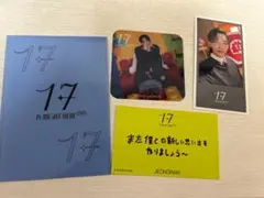 SEVENTEEN カフェ　入場特典　JEONGHAN ジョンハン