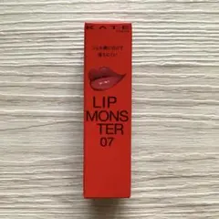 ◾️新品 未開封 KATE ケイト リップモンスター07【ラスボス】