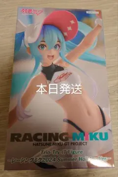 初音ミク レーシングミク2024Summer Holiday ver.フィギュア