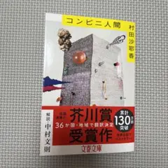 ゆう様 リクエスト 2点 まとめ商品