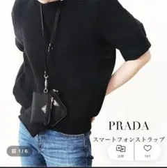 PRADA ナイロン スマホショルダーバッグ ポーチ付きのサムネイル