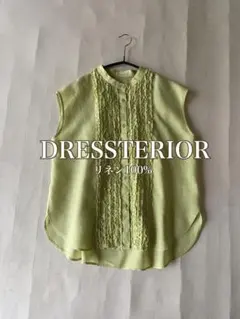 DRESSTERIORリネン100%ペーパーフリルフレンチスリーブシャツ - メルカリ