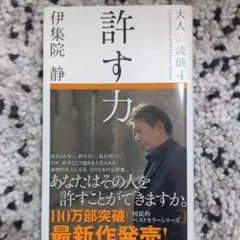 Item thumbnail for item 90cbed64-0ab6-41f4-a5d5-c7861e0e25d6