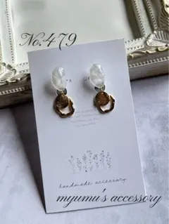 No.479 ハンドメイドピアスイヤリング 小ぶり 高みえ