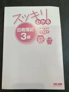 Item thumbnail for item 4e6e1067-976f-40f4-86b9-717b40afc026