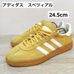 アディダス　adidas スペツィアル　スニーカー　24.5cm
