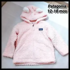 Patagonia ベビー ボアパーカー くま耳 ピンク 12-18mosのサムネイル