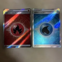 基本エネルギー SR 火と水VSTARユニバースのサムネイル