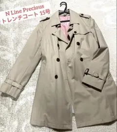 洋服の青山 エヌラインプレシャス ダブルトレンチコート 15号