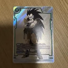 ドラゴンボールフュージョンワールド ラディッツ　SB01-026 パラレル