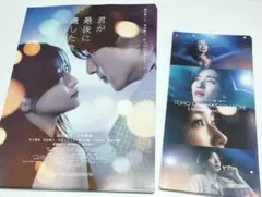 Item thumbnail for item 73f67465-c7de-43f6-ba1d-561a25b808ed