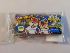 北海道日本ハムファイターズ 埼玉限定 アクリルキーホルダー 2026 フレップのサムネイル