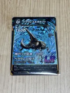 2026年最新】ヘラクレスオオカブト 虫神器の人気アイテム - メルカリ
