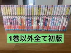 2026年最新】スラムダンク 全巻 初版の人気アイテム - メルカリ