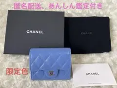 CHANEL マトラッセ　キャビアスキン スモールウォレット