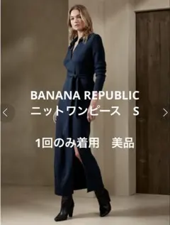 【美品。着用回数1回】バナナ・リパブリック ニットワンピース　ネイビー
