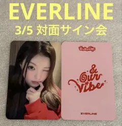 SAY MY NAME &我們的氛圍 EVERLINE3/5 承俊①