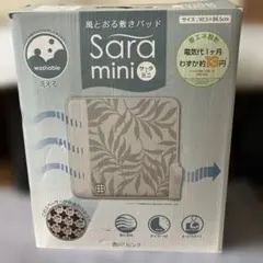 西川リビング 風と通る敷きパッド Sara miniのサムネイル