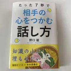 Item thumbnail for item 0836c0e8-9779-4d0c-bbc2-6cc3572440a5