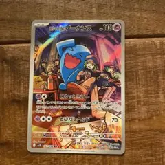 大吉（プロフ確認して下さい）様 リクエスト 2点 まとめ商品