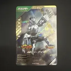 Item thumbnail for item 90ab3542-d445-456b-a5d6-935f088fa262