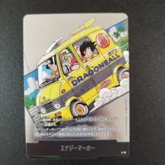 フュージョンワールド マンガブースター エナジーマーカー E-70 銀 7巻