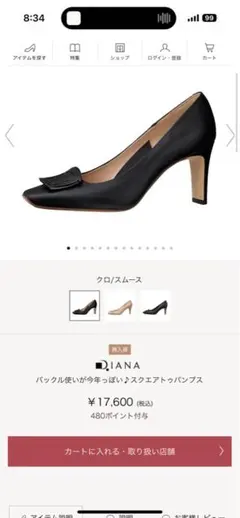 ゆきぽよ様専用　DIANA 黒 スクエアトゥ パンプス ヒール約7cm