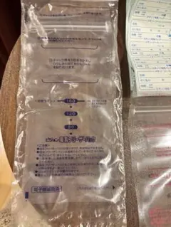 Pigeon カネソン母乳保存バッグ 複数枚入り