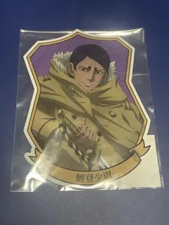 ゴールデンカムイ　金カム　ゴカム　鯉登少尉　ダイカットブロマイド　黄金遊戯