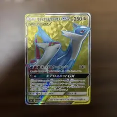 ラティアス＆ラティオスGX SR SM9 タッグボルト 104/095 - メルカリ