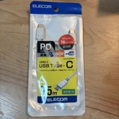 【新品】ELECOM USB Type-C 充電ケーブル 0.5m