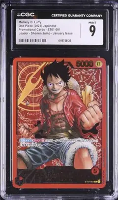 レカフィグ モンキー・D・ルフィ L ST01-001 金文字 パラレル