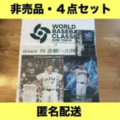 (非売品) プロスピA ダルビッシュ有 クリアファイル アクリルスタンド 計４点のサムネイル