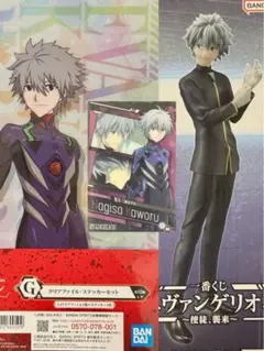 未開封 一番くじ エヴァンゲリオン 使徒 襲来 C賞 渚カヲル フィギュア