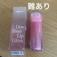 milktouch リップグロス